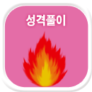 �����׽�Ʈ ����